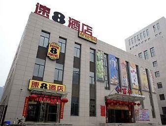 Super 8 Hotel Xian Dian Zi Cheng Exterior photo